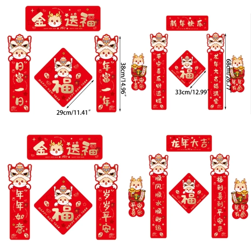 Festive Door Stickers Set Traditional Spring Festival Home Door Decorations