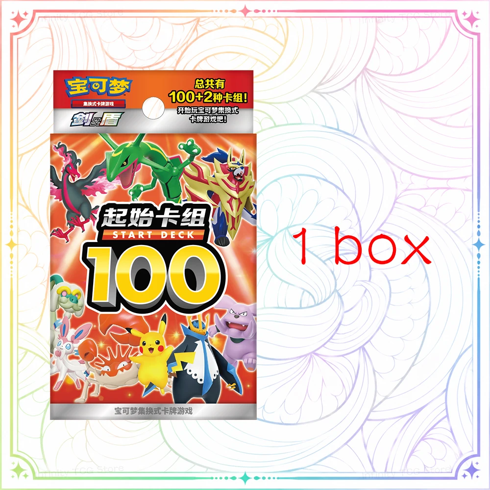 Pokemon Trade Cards Simplified PTCG Chinese Pre-set Starting Card Set 100 Sword Shield Card Battle Game Toys Gifts view 5