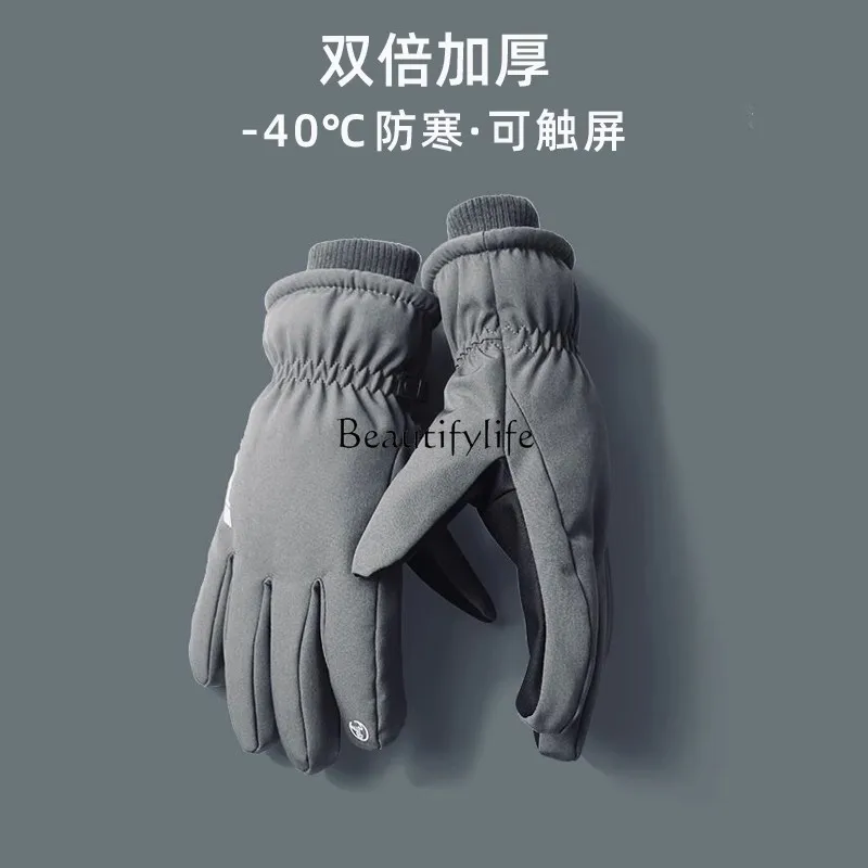 Cotton Gloves Winter Riding Cold-Proof Warm Winter Thickening Fleece-lined Windproof