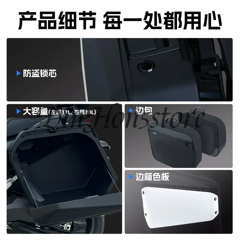 motorcycle trunk tail frame top box frame rear bracket is suitable for NC750X anti-theft and shock-proof motorcycle