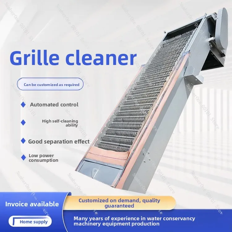 Rotary grating skimmer, stainless steel toothed rake grating skimmer, mechanical grating sewage treatment equipment