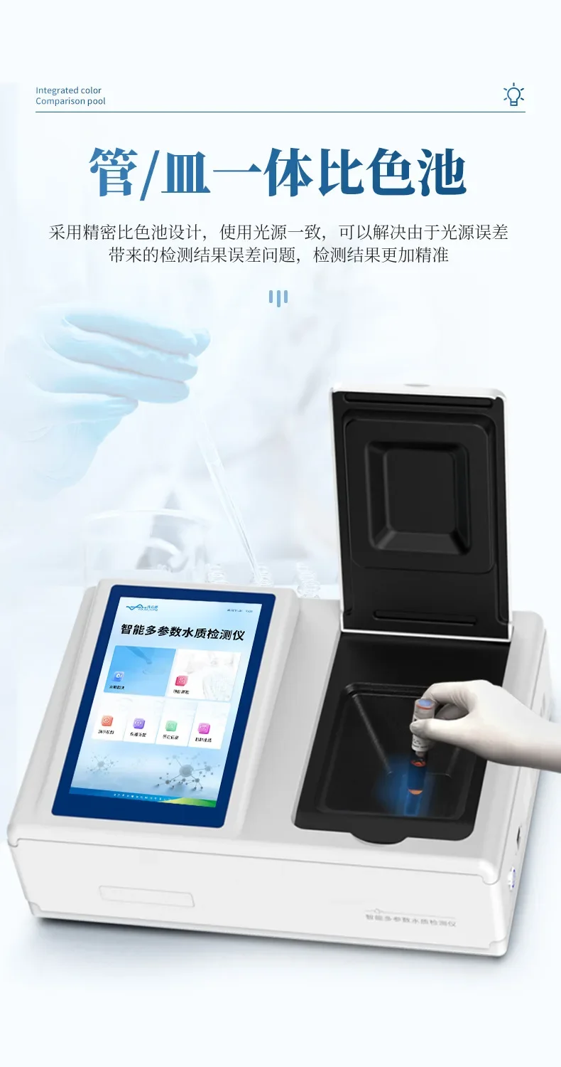 Water hexavalent chromium ion content tester, desktop water quality heavy metal chromium detector