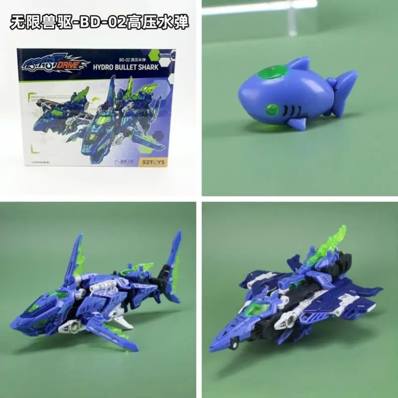 52TOYS شخصيات الحركة الأصلية سلسلة صندوق الوحش لانهائي الوحش محرك هيدرو رصاصة القرش اللعب مع أشكال قابلة للتحويل هدية عيد ميلاد #6