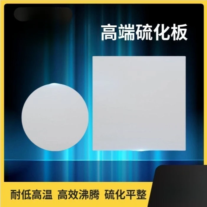 Spraying machine accessories electrostatic spray powder barrel vulcanized plate, powder fluidized microporous floating plate