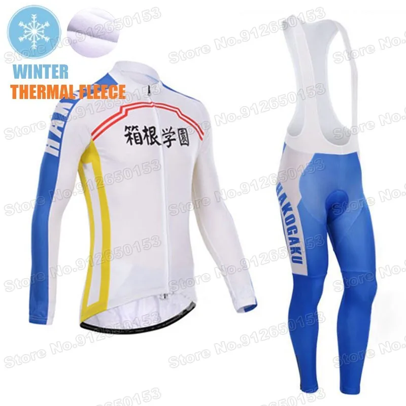 2022 Winter Hakone Academy Cycling Jersey Set Yowamushi Pedal Japanese Anime Cycling Clothing Men Road Bike Thermal Jacket Suit