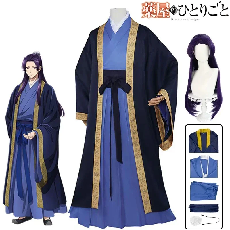 Anime The Apothecary Diaries Jinshi Cosplay Costume Jinshi Wig Blue Robe Cosplay Costume Uniforms Halloween Party