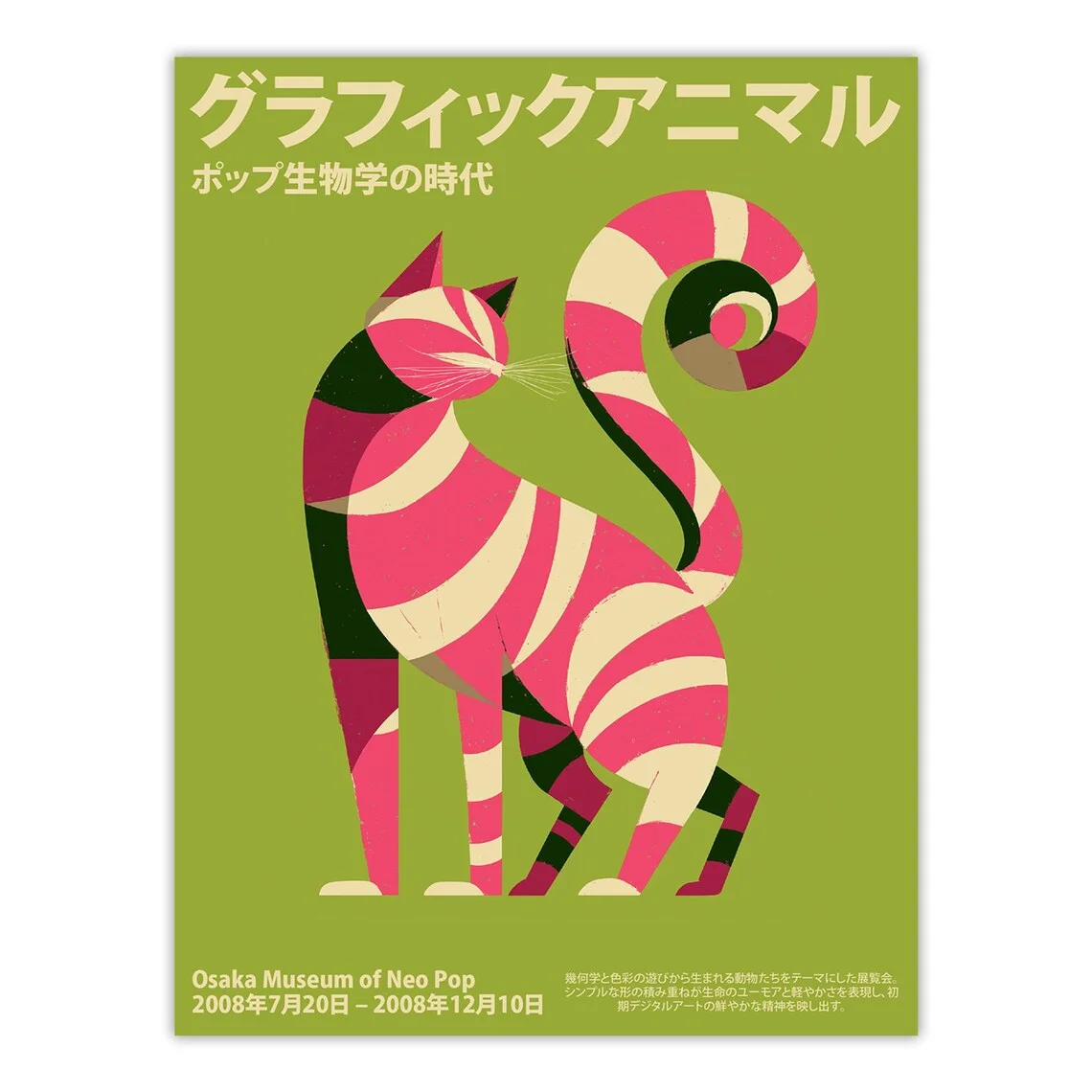 Vintage Neo Pop Japanese Cat E - đánh giá và giá Geometric Wall Art