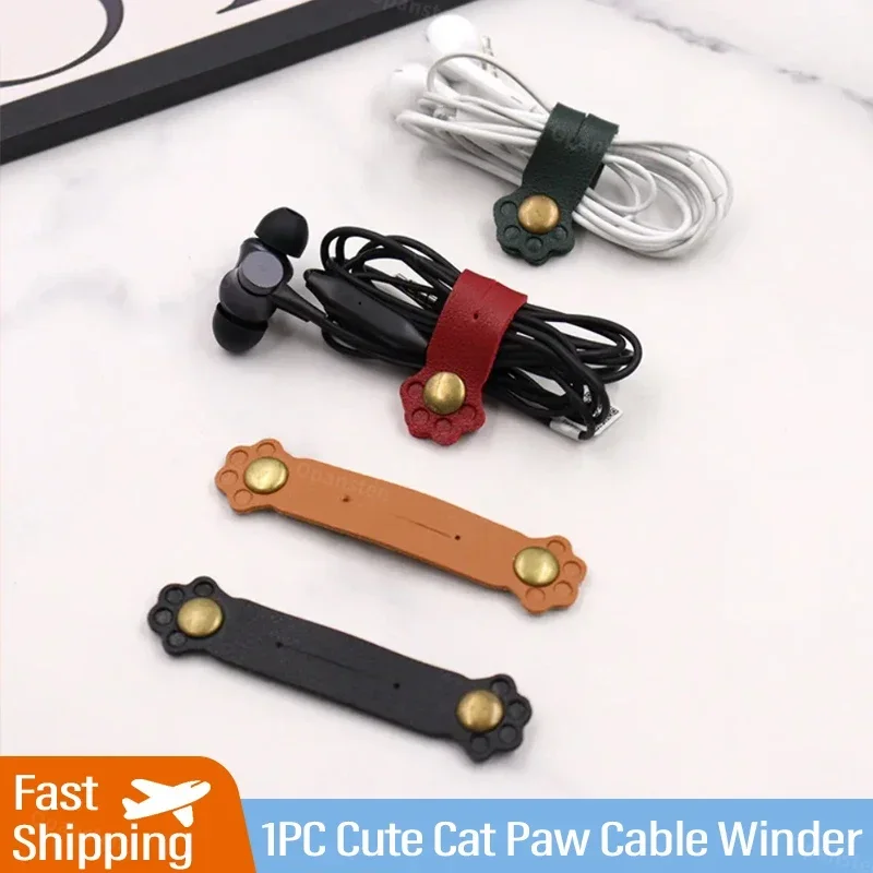 

1 шт., креативная милая кошачья лапа, устройство для намотки шнура, портативная кожаная пряжка, органайзер для кабеля наушников, защита для кабеля зарядного устройства