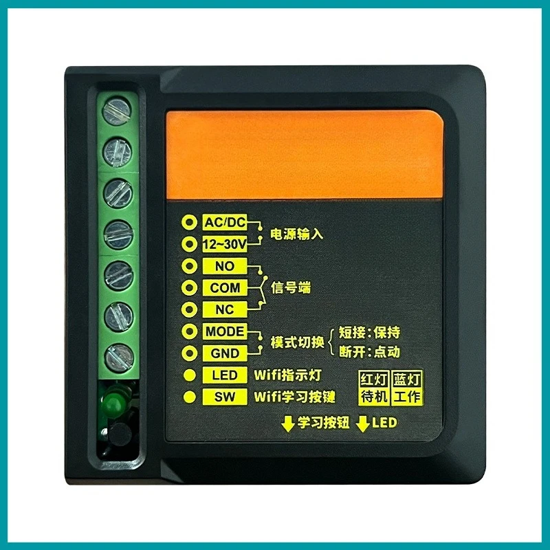 

Induction Door Mobile APP Remote Door Remote Opening WIFI Wireless Remote Control Switch Module Electric Panning