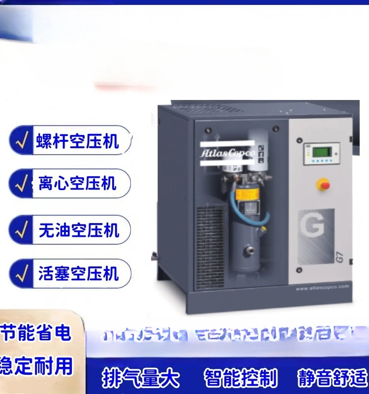 air compressor rental, screw air compressor centrifugal oil-free oil injection silent