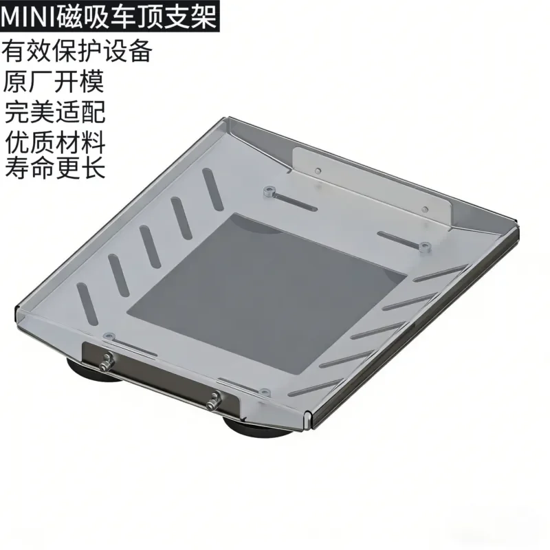1. Mini Strong Magnetic Roof Bracket, Aluminum Alloy Wind-Resistant Mount Holder, 80 MPH Rated for Outdoor Use