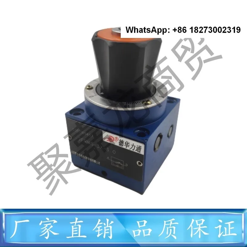 

Dehua Litong proportional speed control valve 2FRM5-3X-3.0 hydraulic valve flow valve