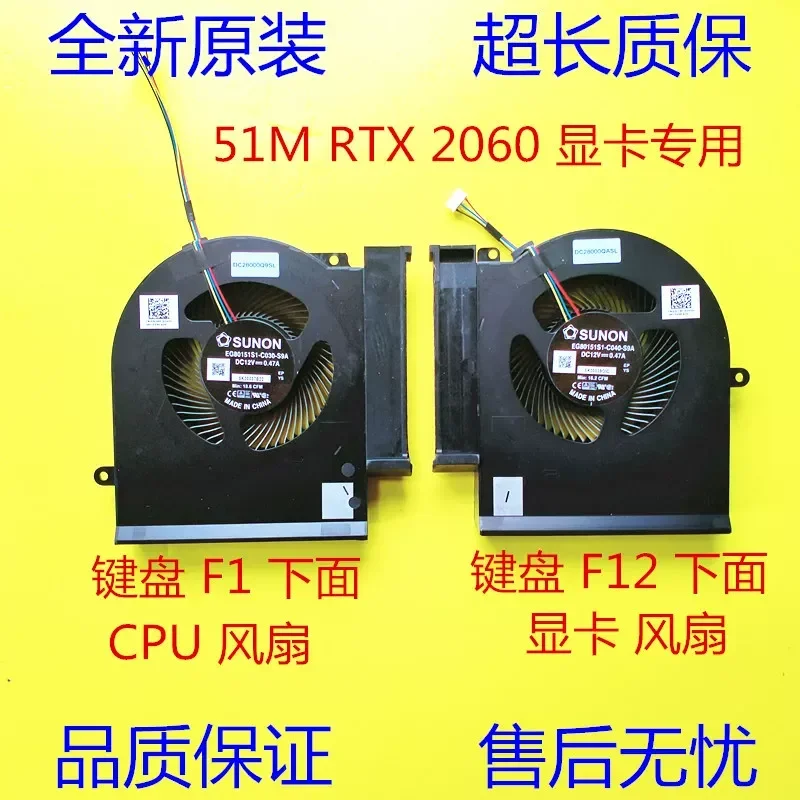 for Alienware Area 51M R1 R2 RTX2060 RTX2080 Super GPU Cooling Fan 05CC81 05C68F Replacement Parts