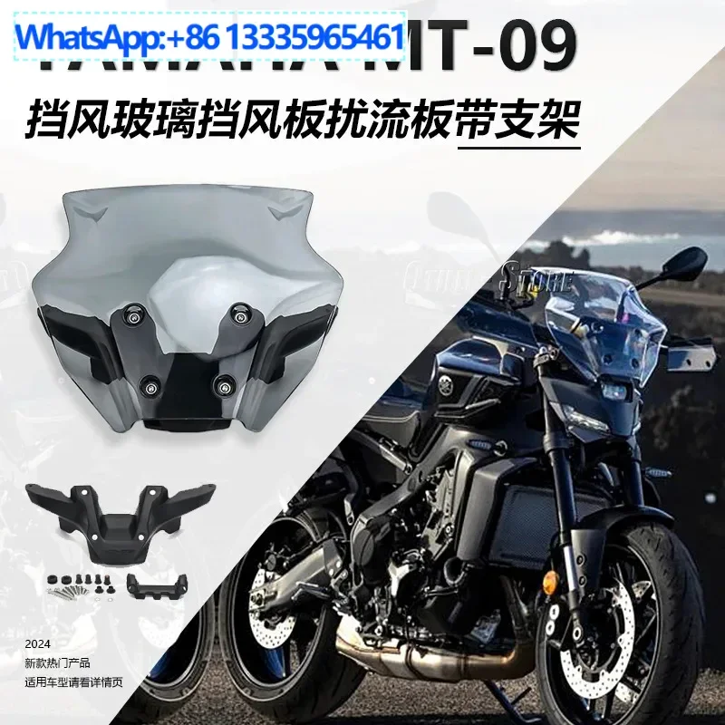 

2PCS Suitable for MT-09 2024-Motorcycle Modification Accessories Windshield
