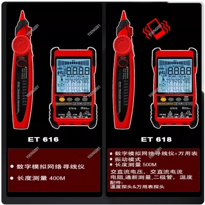 2 in 1 Network Cable Tester Multimeter LAN Cable Length Test POE Detector Multi Function Tool