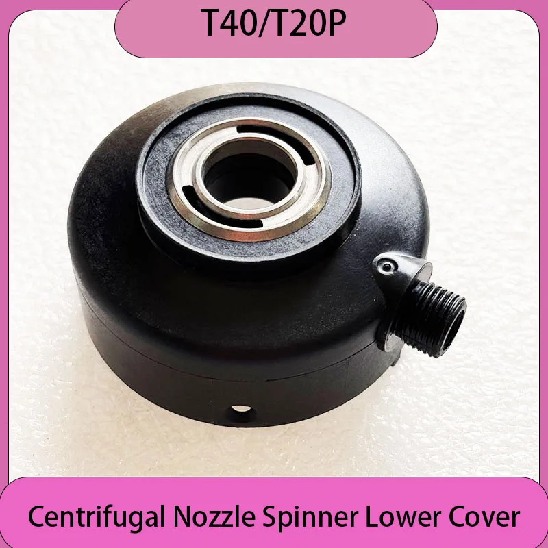 

T20P T40 Centrifugal Nozzle Spinner Lower Cover for Agras DJI Agricultural Drone Accessories Plant Protection New Repair Part