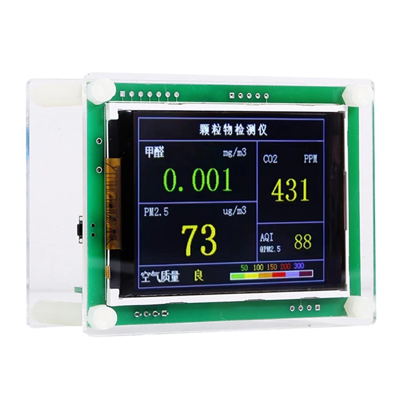 1Set PM2.5 M5 Version  Air Quality Monitoring PM2.5 Dust Fog Measurement Sensor Household Indoor