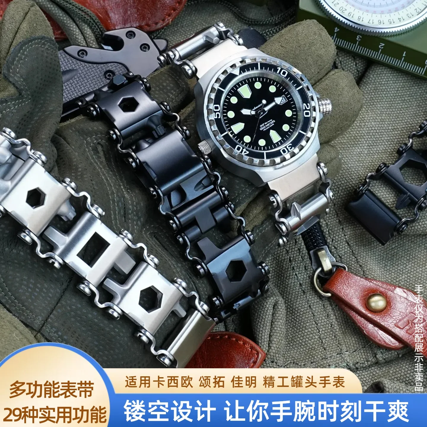 Tactical 29-in-1 Multitool Survival Bracelet  – Leatherman-Style Outdoor Wristband, Emergency Gear, Self-Defense & Adventure