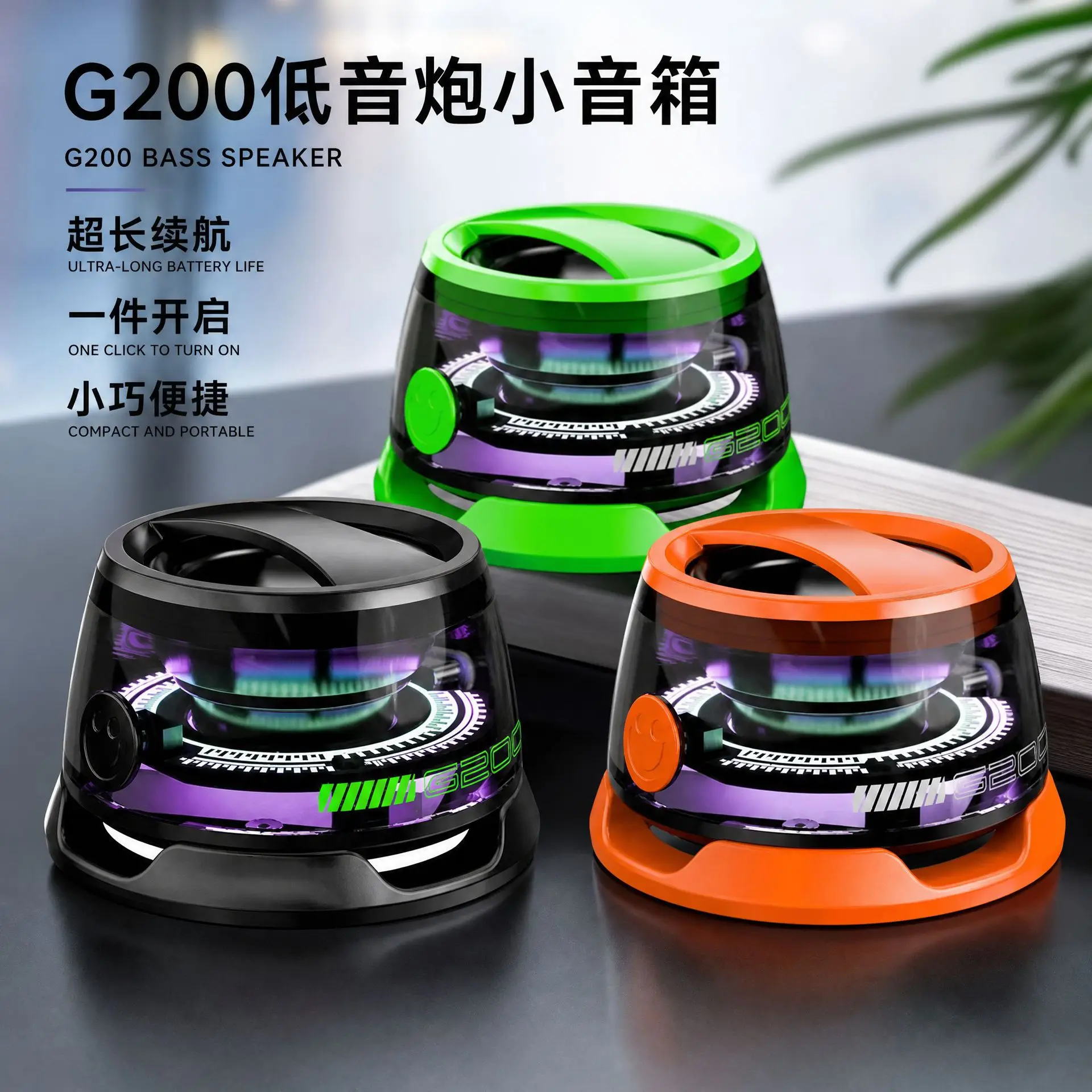 Wireless bluetooth subwoofer small speaker mini audio outdoor portable desktop small speaker rated power 5W 52G