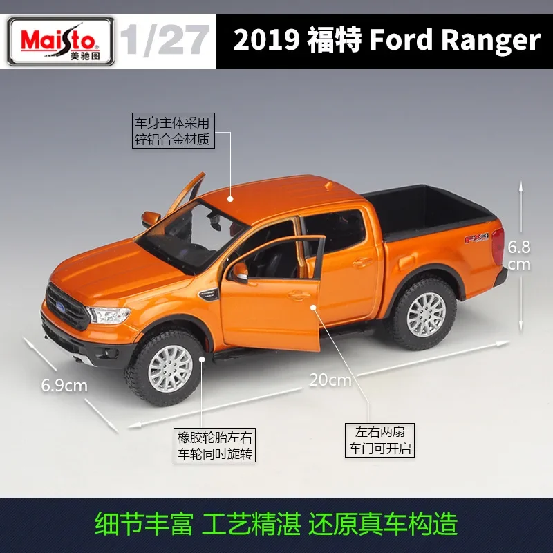 Merck Figure 1:27 Pickup Truck, Ford 2019 Ford Ranger Simulation Alloy Car Model Toy