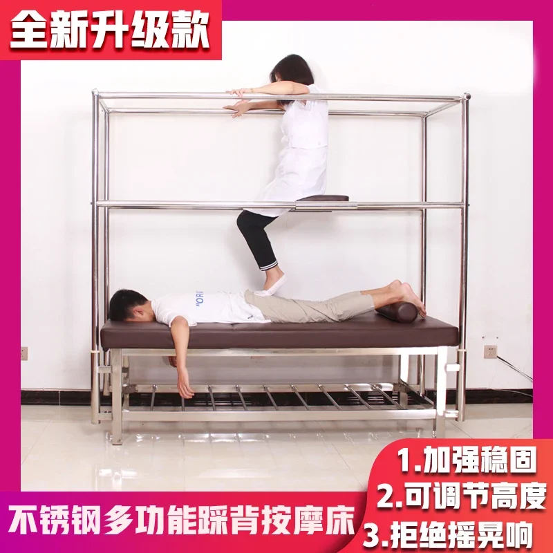 Stainless steel stepping back bed TCM massage bed pattern stepping bed