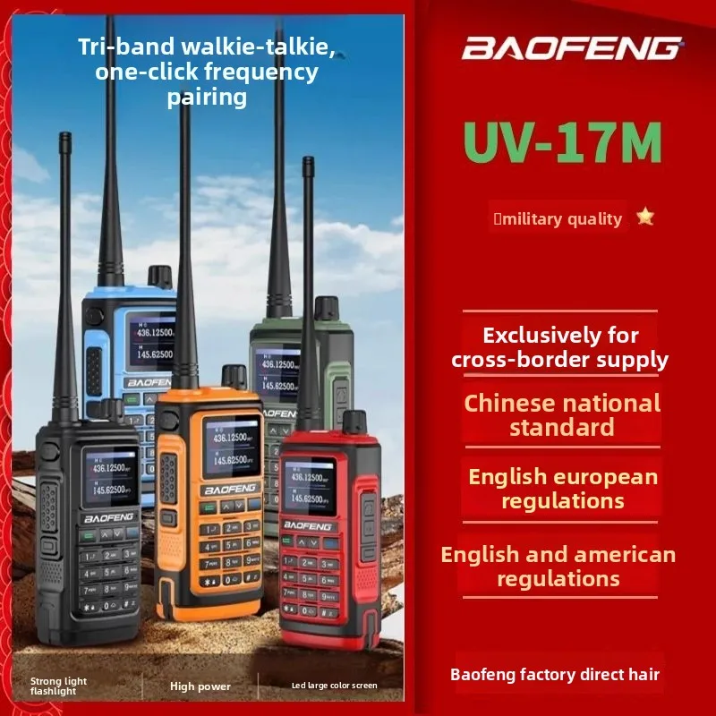 UV‑18 Walkie‑Talkie One‑Key Frequency Match Flashlight Handheld Two‑Way Radio for Fleet Construction Off‑Road Driving Outdoor