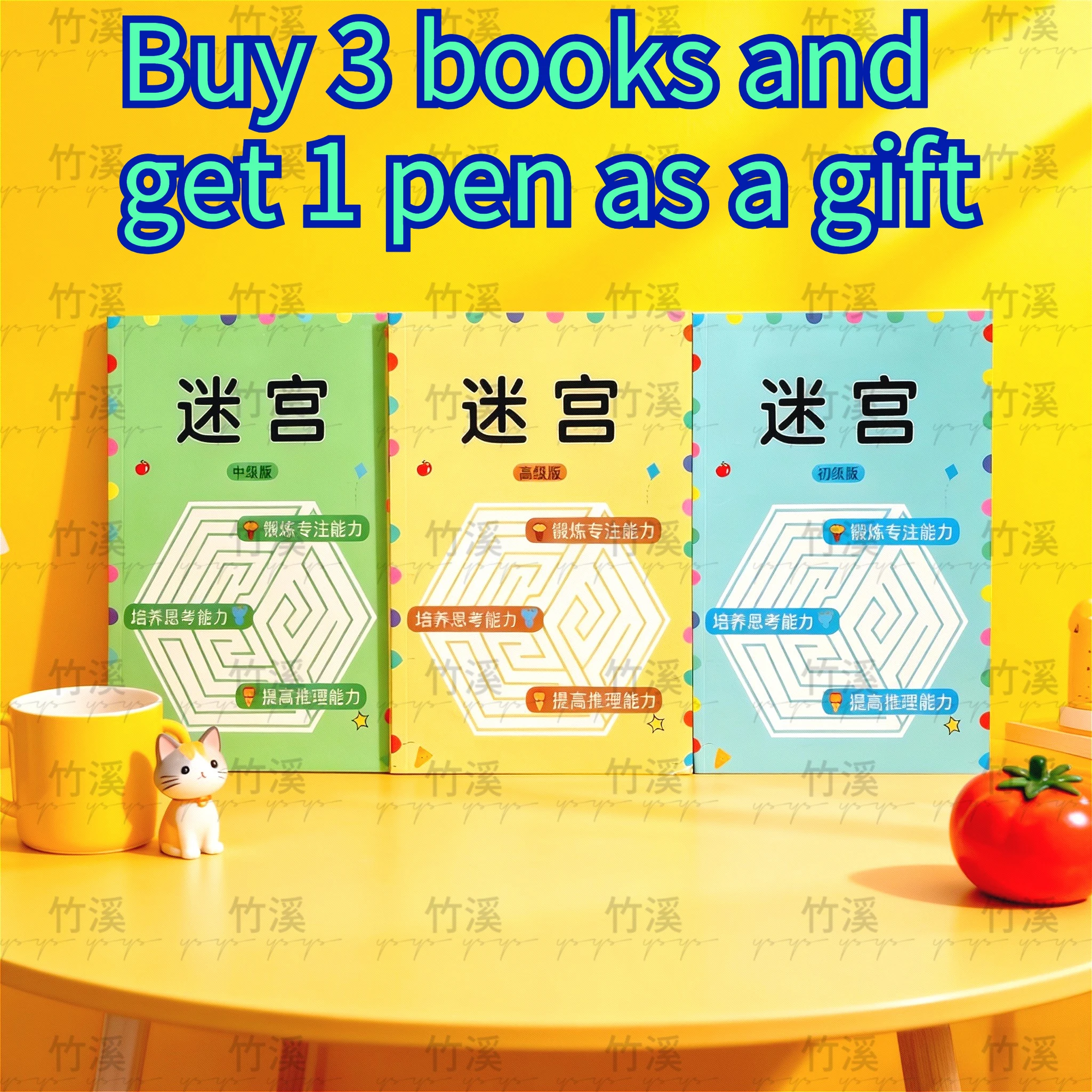 Livro de labirinto de quebra-cabeça - Desenvolver o pensamento lógico |   Mais de 60 desafios de labirinto divertido |   Jogo de Viagem para Crianças de 3 a 8 anos