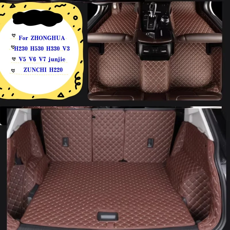 

Для ZHONGHUA H230 H530 H330 V3 V5 V6 V7 Junjie ZUNCHI H220 Коврик в багажник автомобиля Автомобильные коврики Подушечки для ног Ковер Аксессуары для интерьера