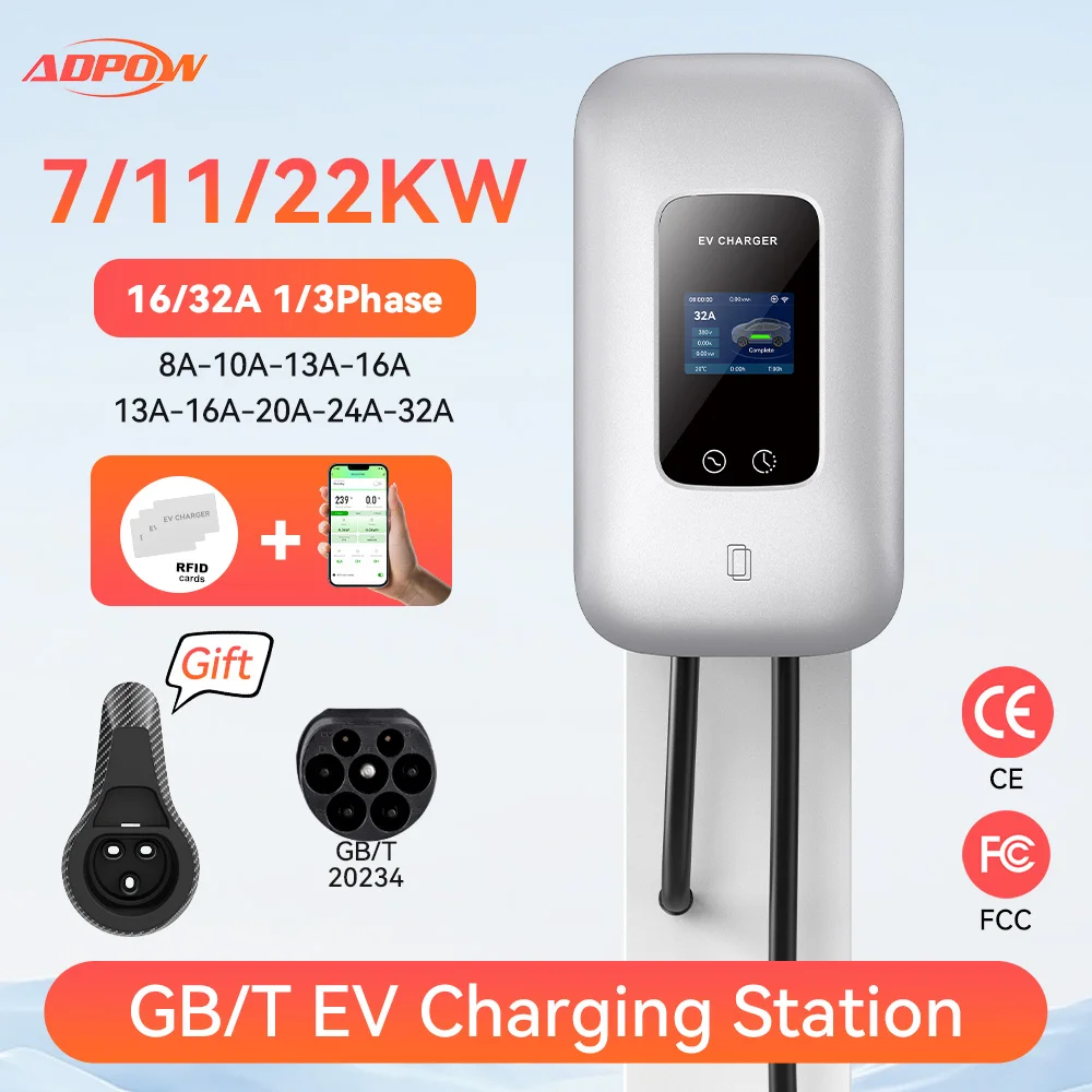 

ADPOW GBT Зарядная станция для электромобилей 7 кВт/11 кВт/22 кВт EVSE Зарядка 16 А/32 А 1-фазная/3 фазы Набор с временем зарядки с управлением через приложение