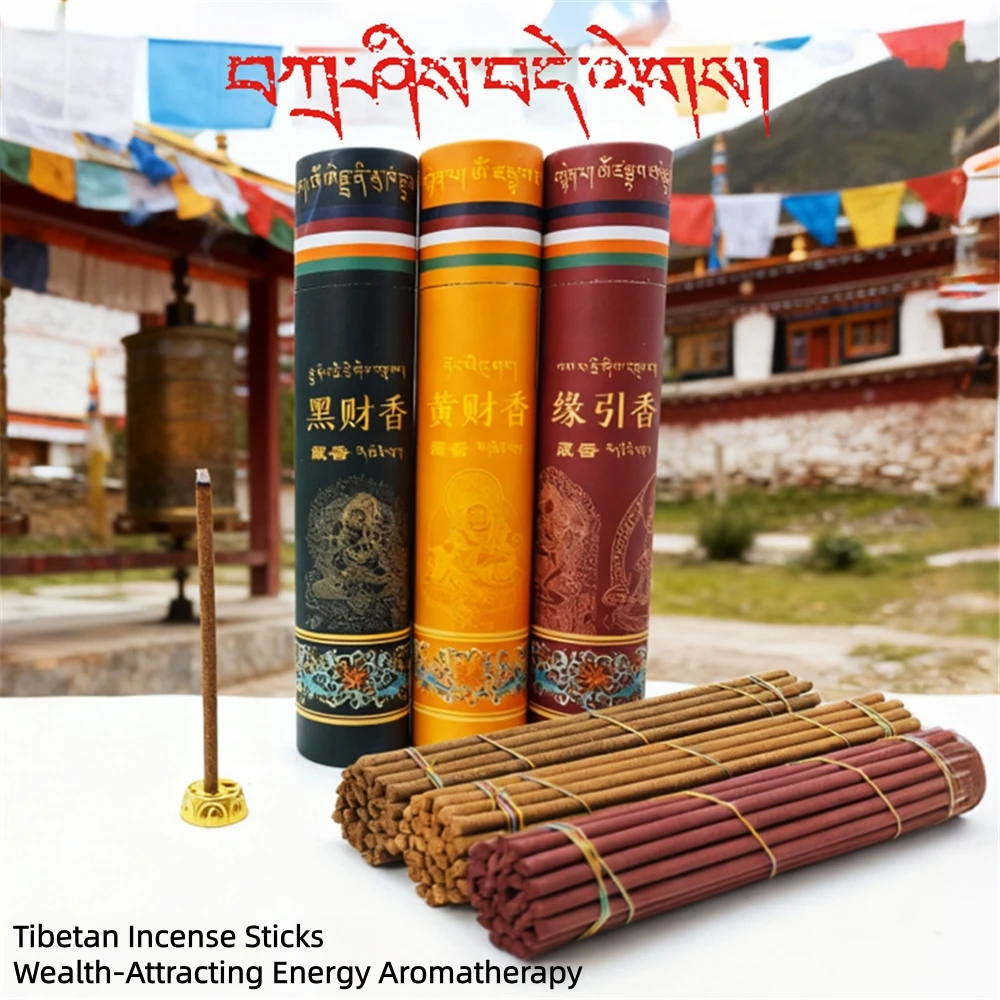 Tibetan Incense Stick,Black Wealth Incense,Yellow Wealth Incense,Fortune-Attracting Connection Incense,Prosperity Energy Incense