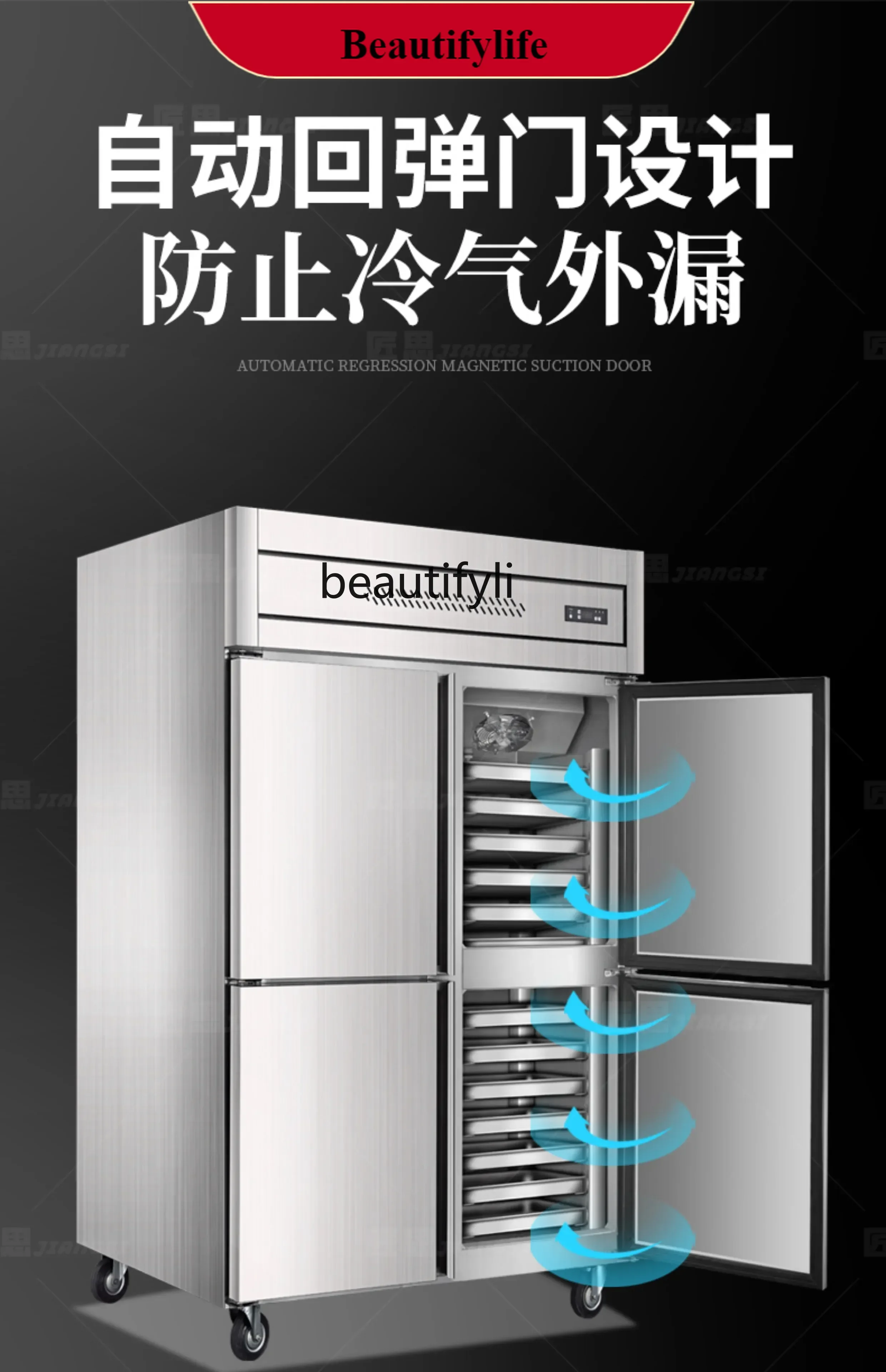 

E132 Freezer Commercial refrigerator Air-cooled freezer Plug-in cabinet Double temperature low temperature quick-freezing cabine