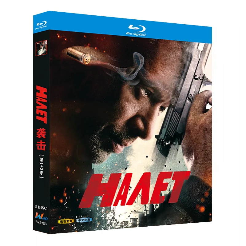 

Blu-ray Ultra HD Russian TV Series Attack Seasons 1 and 2 BD Discs Box Set with Chinese Subtitles