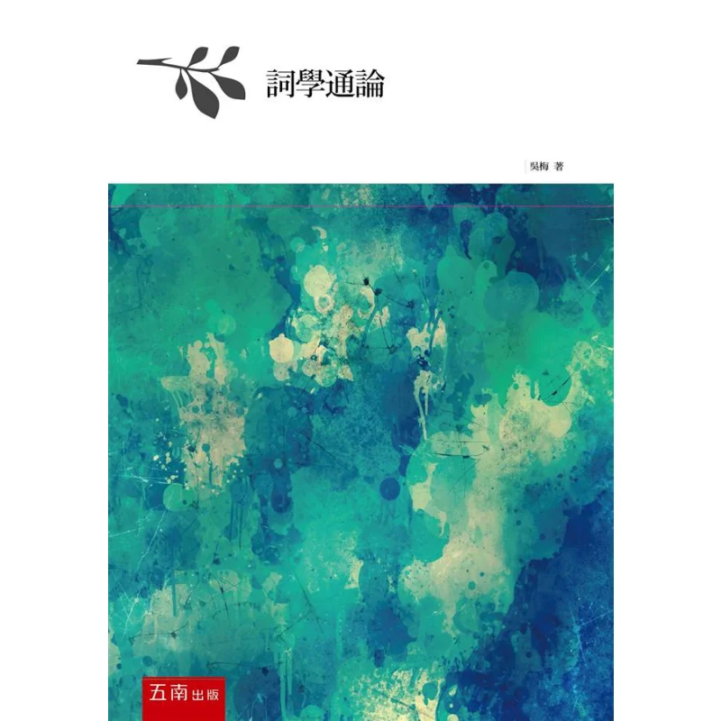 General Theory Of C…