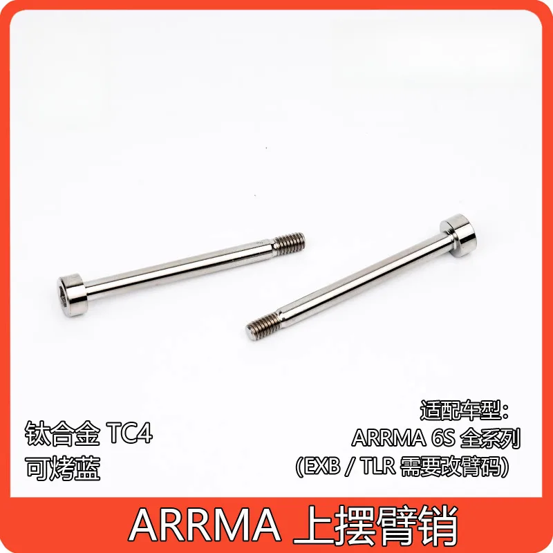Titanium Alloy Upper Suspension Arm Pin AR330380 AR330194, Universal Upgrade Parts for ARRMA 6S Mojave Typhon RC Car/Arm Pin
