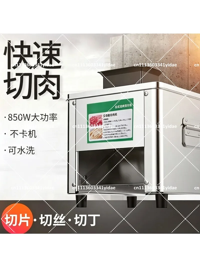 Commercial Grade Electric Meat Slicer, Automatic Meat Shredder Cutter for Fresh Meat, 2.5mm Slicing Thickness