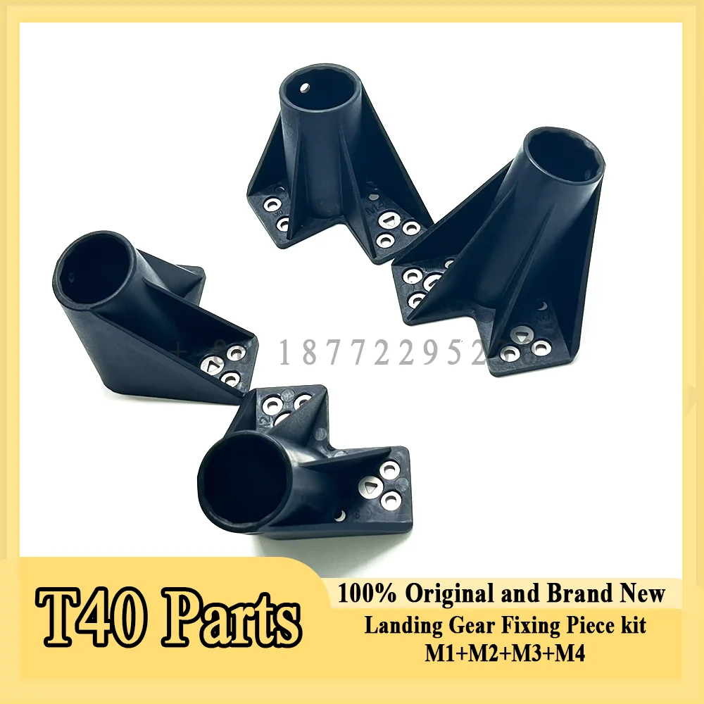 Original T40 Landing Gear Fixing Piece Kit (M1+M2+M3+M4) for Dji T40 Agriculture Drone Accessories Repair Parts 100% Brand New