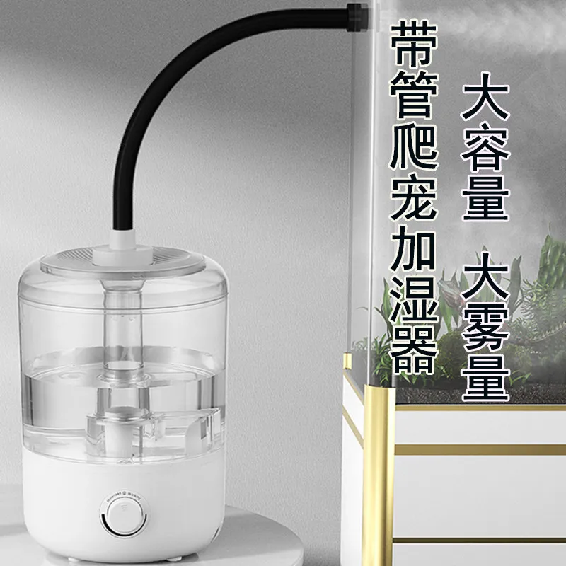 New top water climbing pet with tube double tube humidifier household animal and plant eyelash atomization