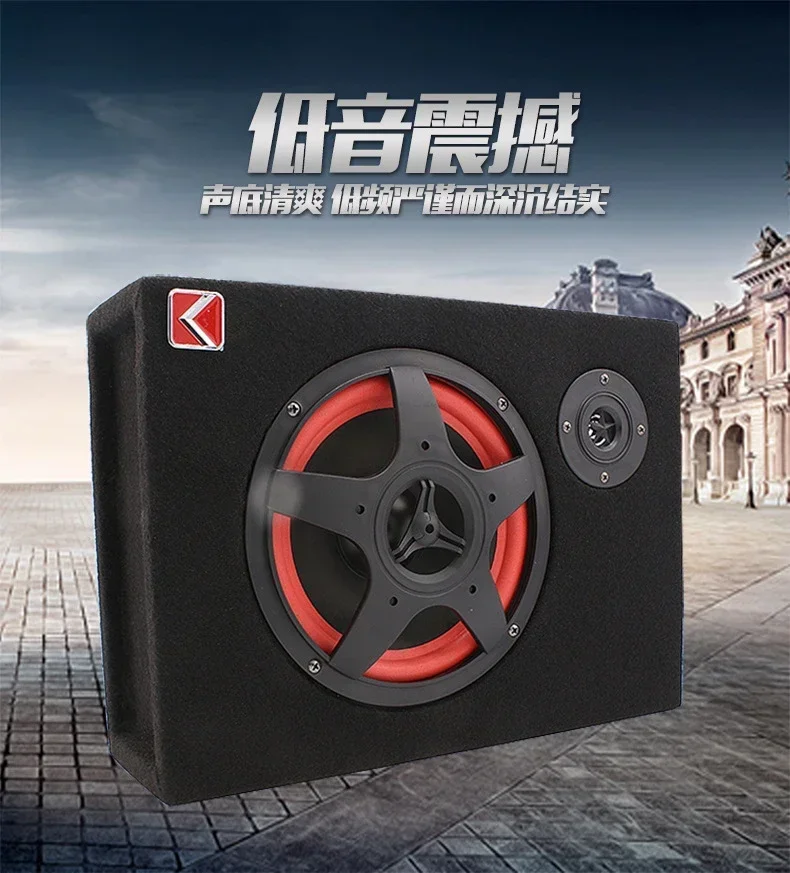 Durable High Power 12V/24V/220V Bluetooth Three Use 6-Inch Square Card Car Subwoofer