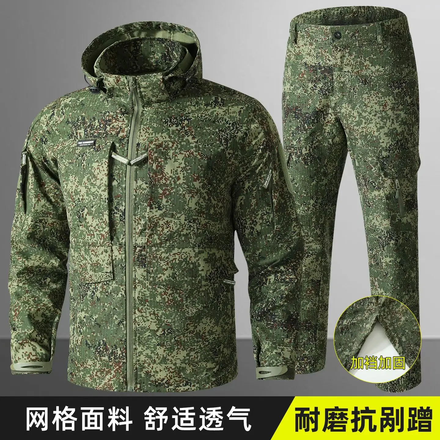 Russian Camouflage Suit Men's Elastic Mesh Tear-Resistant Wear-Resistant Clothing Long Sleeve Outdoor Training