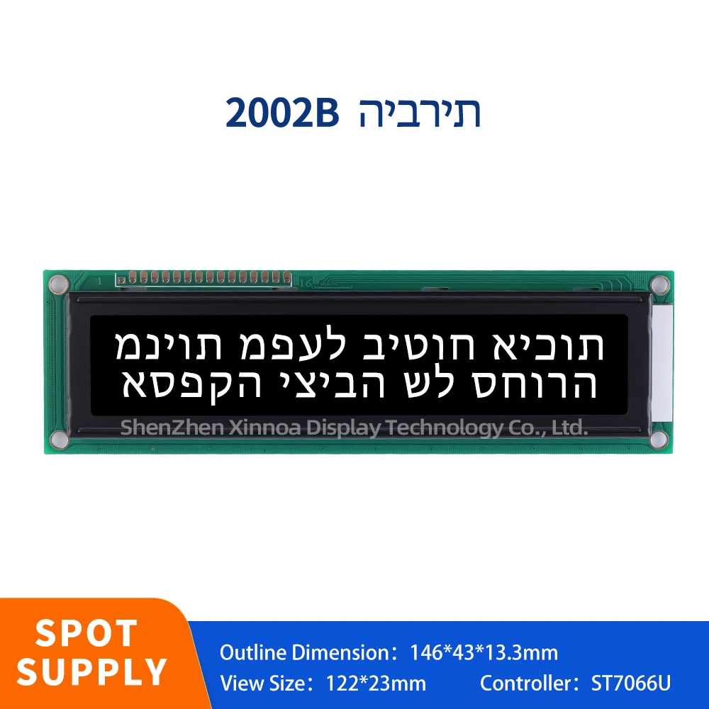 

Factory Supplied 2-Line Character Screen 20*2 20X2 2002 5V 3.3V Optional 146*43*13.8MM BTN Black Film Hebrew 2002B LCD Module