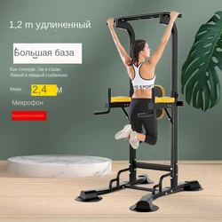 Multi functional indoor horizontal bar training rack household single and parallel bar adult stretching fitness equipment