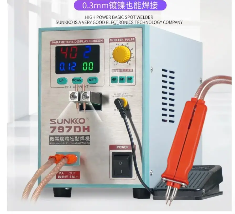 797DH High Power Battery Spot Welder Pulse Battery Welder Micro-Computer Pedal Control Nickel Sheet Welding Machine