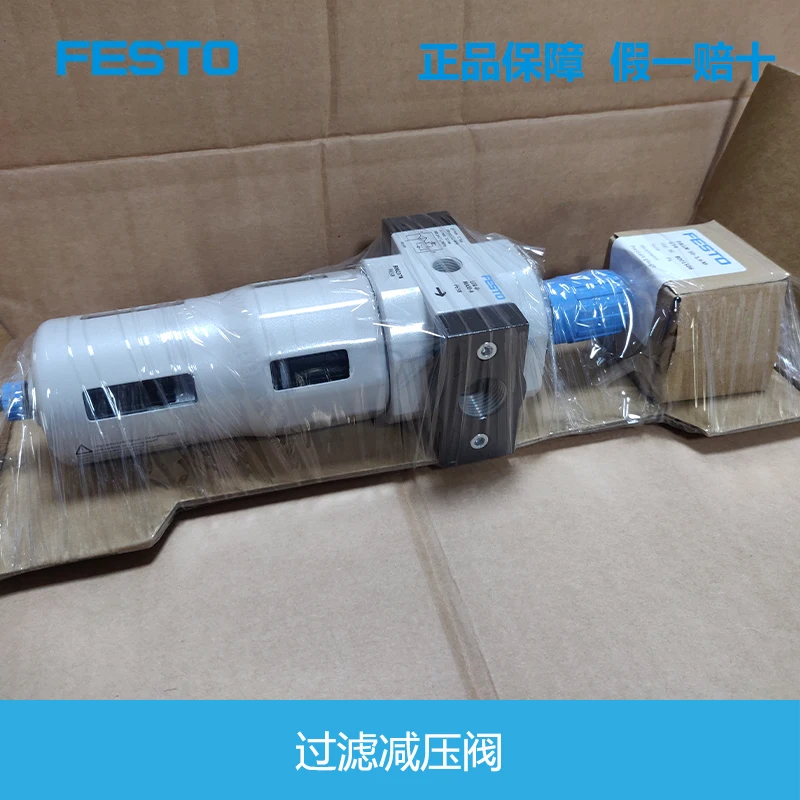 FESTO pneumatic filter pressure reducing valve LFR-1/2-D-MAXI-A-MPA 8002378 original