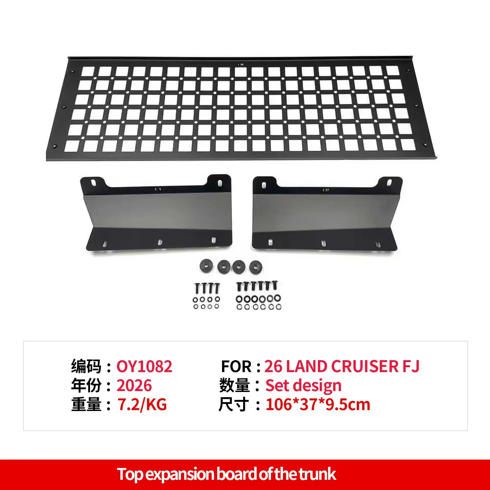 For Toyota Land Cruiser FJ 2026 Car Rear Trunk Expandsion Storage Rack Horizontal Frame Left and Right Window Frame Modified detail image 5