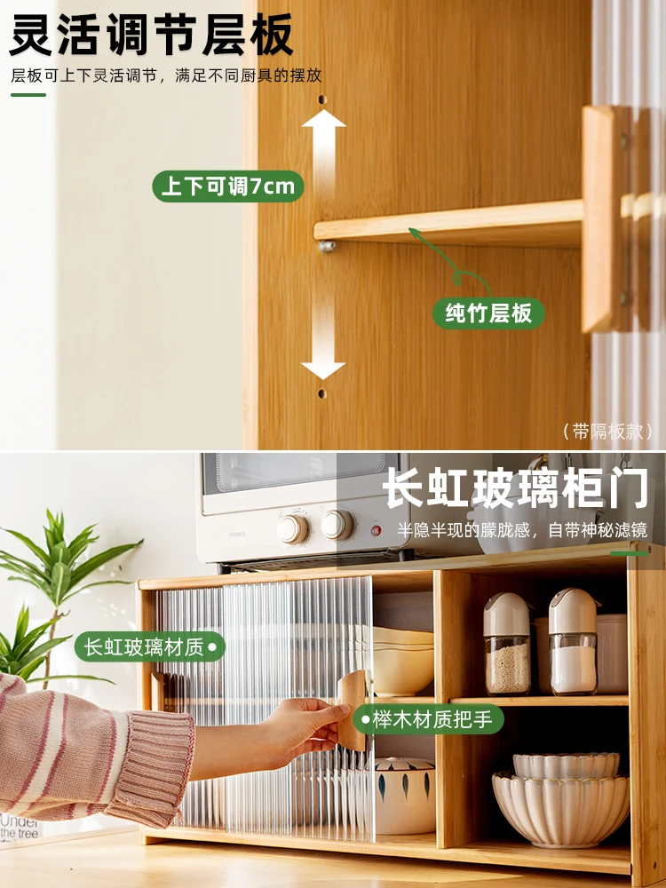 Kitchen shelves: multi-layered storage, spices, dishes, sideboards, cupboards, microwave, dust-proof cup holders image 4