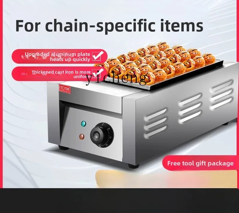 

ZK octopus balls machine commercial octopus roast single plate electric heating furnace double plate baking pan