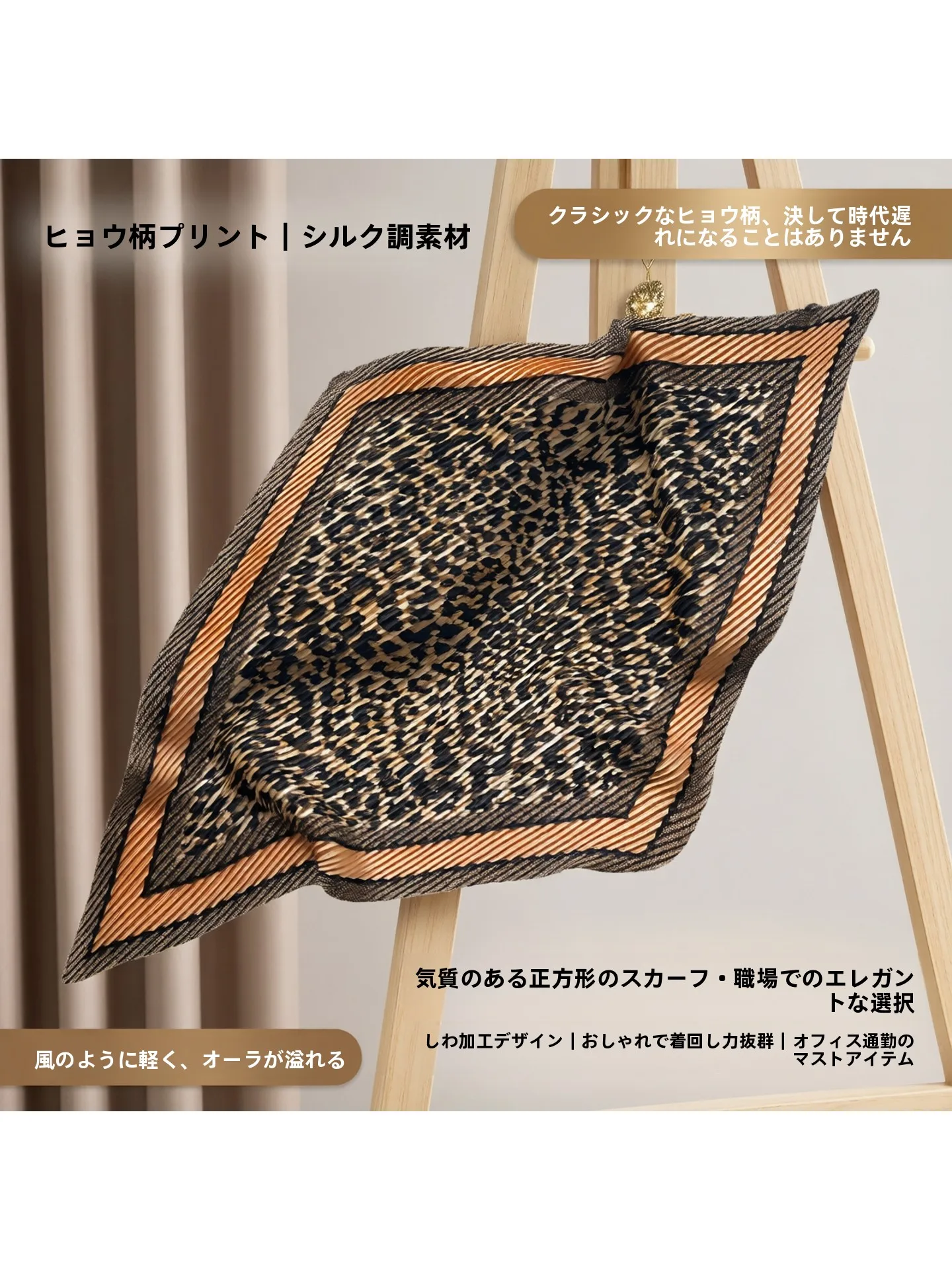 lenco-de-seda-com-estampa-de-tigre-lenco-quadrado-com-pregas-elegancia-feminina-em-seda-e-fibra-de-poliester-padrao-geometrico-para-o-inverno