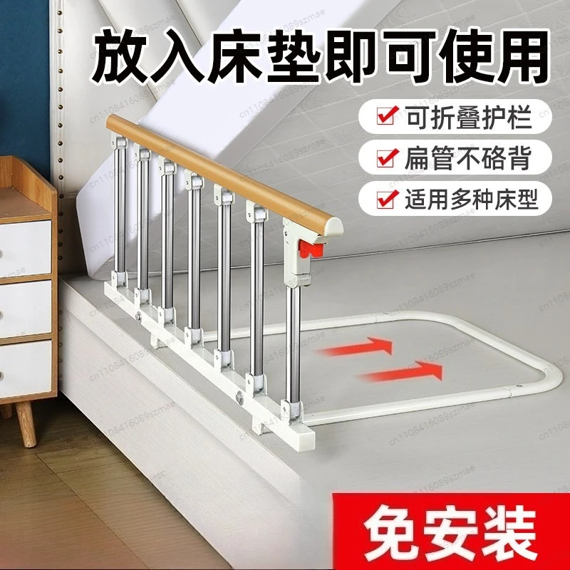 

Поручень для кровати для пожилых людей, прикроватная защитная перегородка с 3/4 опорными стержнями, поручень для кровати против падений, не требует установки