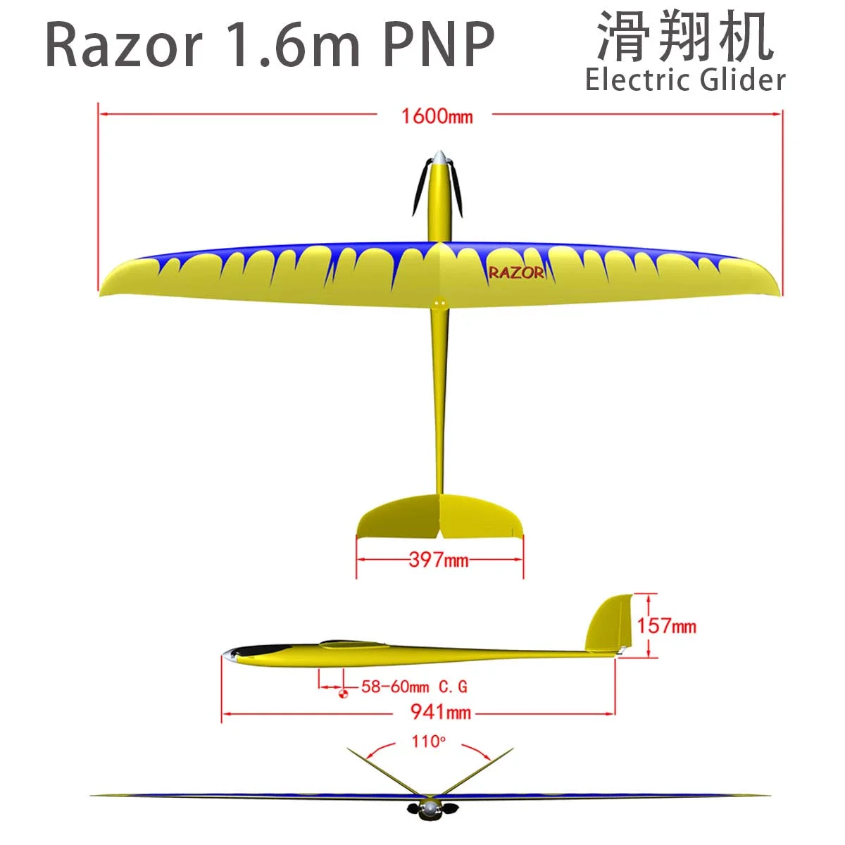 Lightweight Electric Glider 1.6m