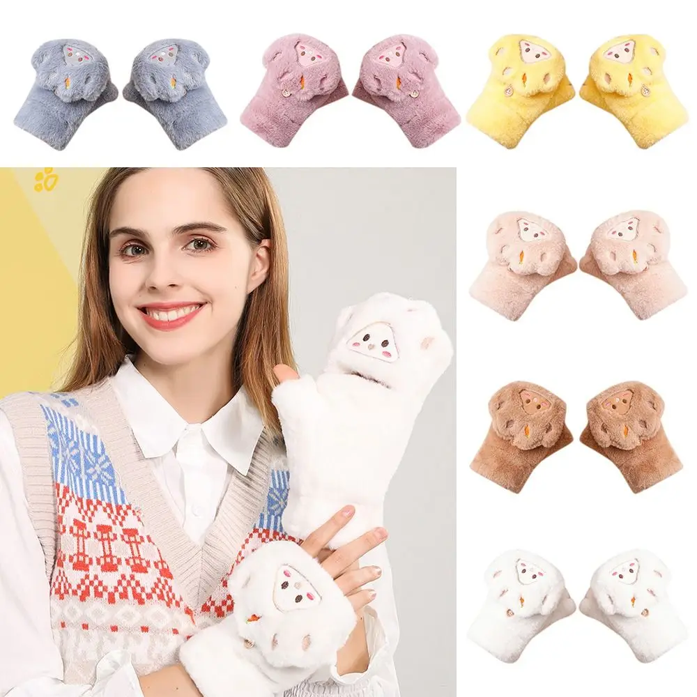 ถุงมือแฟชั่นครึ่งนิ้วลายการ์ตูน ถุงมือหนาสำหรับฤดูหนาว แบบพับได้ กันความหนาว ให้ความอบอุ่น ใช้หน้าจอสัมผัสได้ สำหรับผู้หญิงและเด็กผู้หญิง